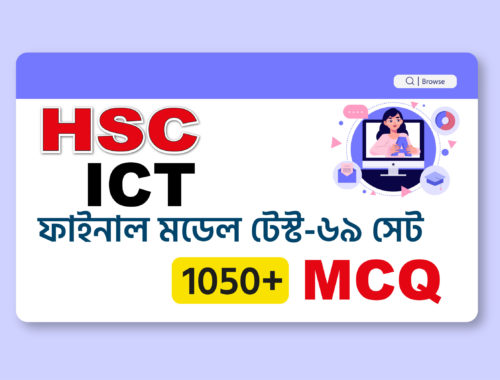 HSC ICT FULL COURSE